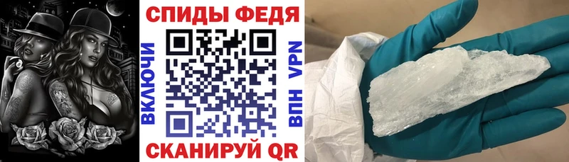 АМФ 97%  купить  цена  Заполярный 