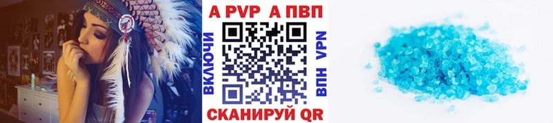 Alpha PVP СК  гидра ссылка  Заполярный 