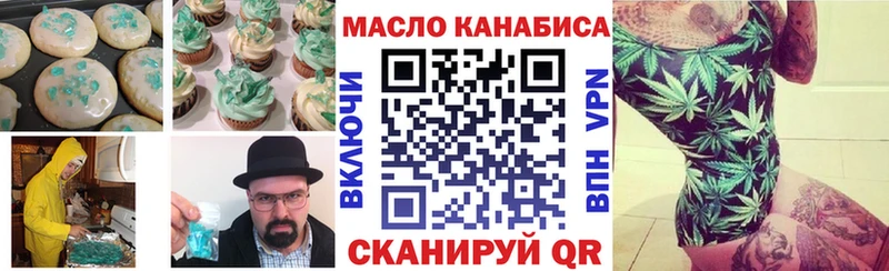 Cannafood марихуана  Заполярный 