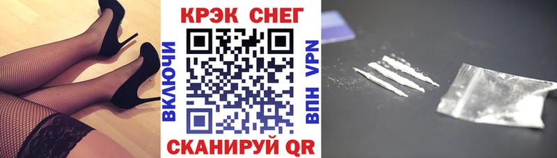 хочу   Заполярный  Cocaine FishScale 