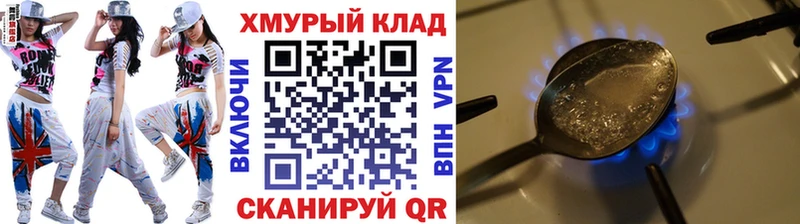 Героин Афган mega как зайти Заполярный купить наркотик