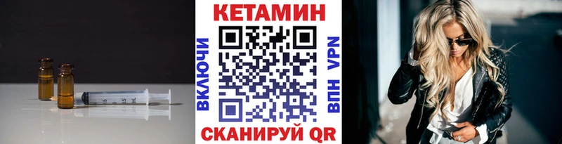 как найти закладки  гидра ТОР  КЕТАМИН VHQ  Заполярный 