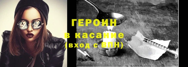 соль ск Навашино