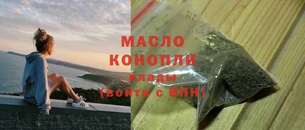 молекула духа Аксай
