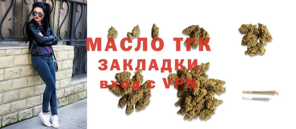 молекула духа Аксай