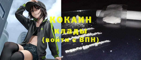 MESCALINE Нефтегорск