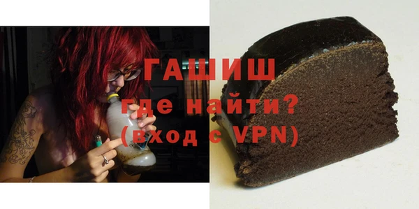 соль ск Навашино