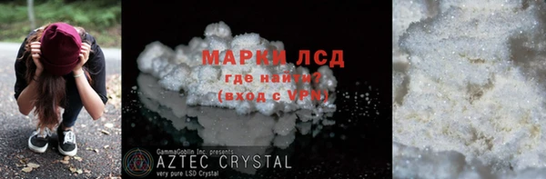 каннабис Алапаевск