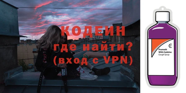 2c-b Наволоки