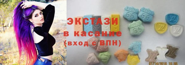 соль ск Навашино