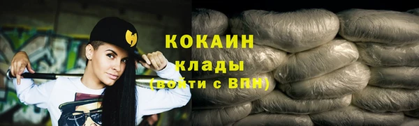 MESCALINE Нефтегорск
