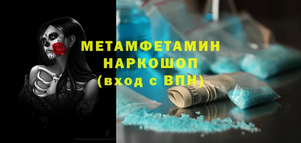 2c-b Наволоки