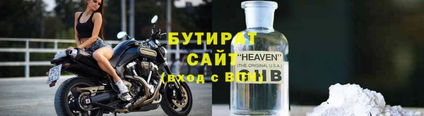 mdma Надым