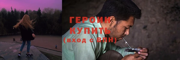 соль ск Навашино