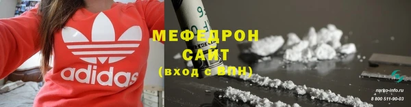 спиды Нефтекумск