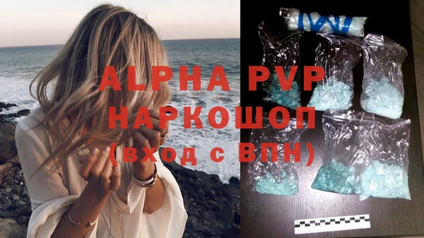 MESCALINE Нефтегорск