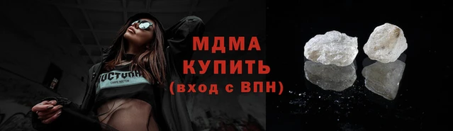 MESCALINE Нефтегорск