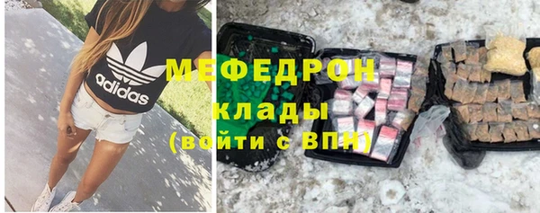 мескалин Алагир