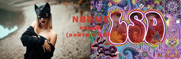 mdma Надым