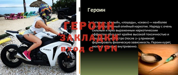 mdma Надым