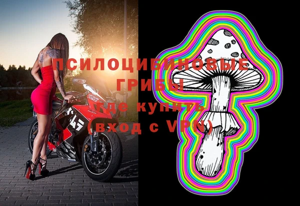 2c-b Наволоки