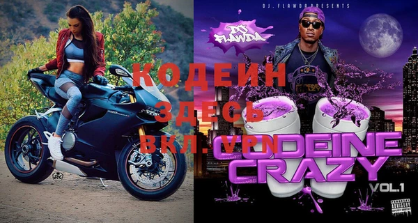 спиды Нефтекумск