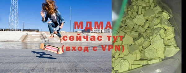 MESCALINE Нефтегорск