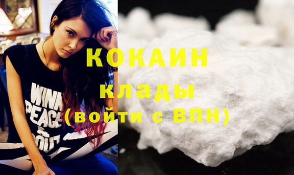 каннабис Алапаевск