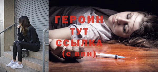 2c-b Наволоки