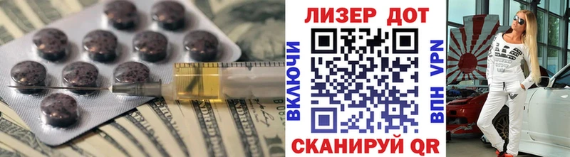 Лсд 25 экстази кислота  Заполярный 