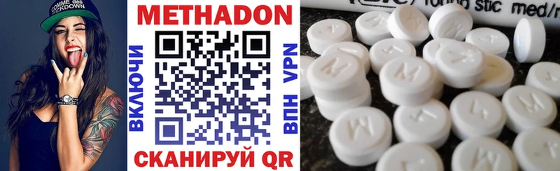купить  сайты  Заполярный  Метадон кристалл 