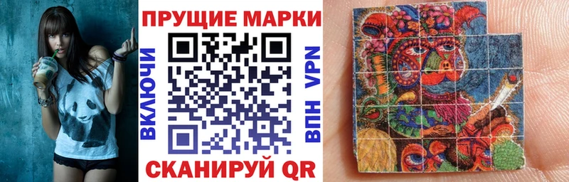 Марки NBOMe 1500мкг  купить наркотики цена  Заполярный 