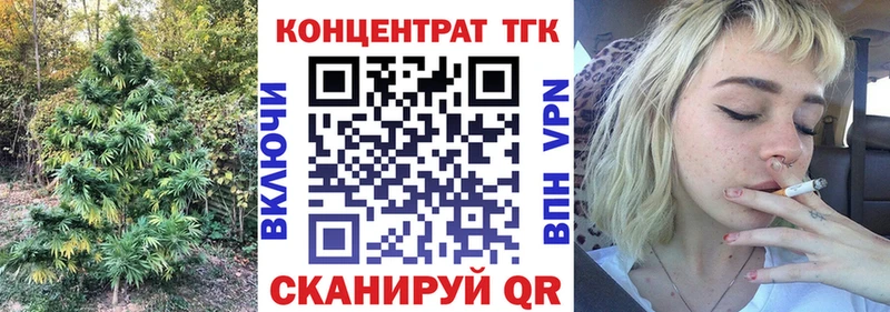 Дистиллят ТГК вейп  закладка  кракен рабочий сайт  Заполярный 